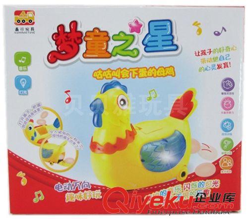 電動(dòng)產(chǎn)品 電動(dòng)玩具批發(fā) 電動(dòng)萬(wàn)向生蛋雞 燈光音樂(lè)會(huì)下蛋的雞 生蛋玩具6230