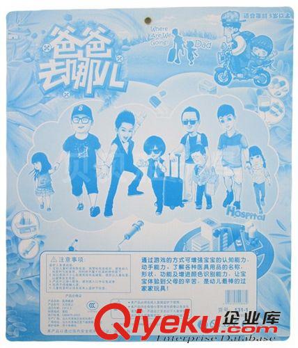 廚具、餐具、醫具、飾品系列 過家家玩具批發 爸爸去哪兒兒童醫生 仿真醫具套裝 淘寶熱銷 7138原始圖片2