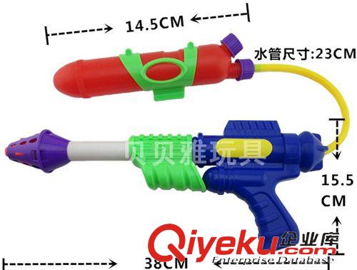 沙灘系列，水槍系列，釣魚 夏天熱銷玩具 打汽水槍 打氣水槍 壓氣水槍 戲水玩具 4028