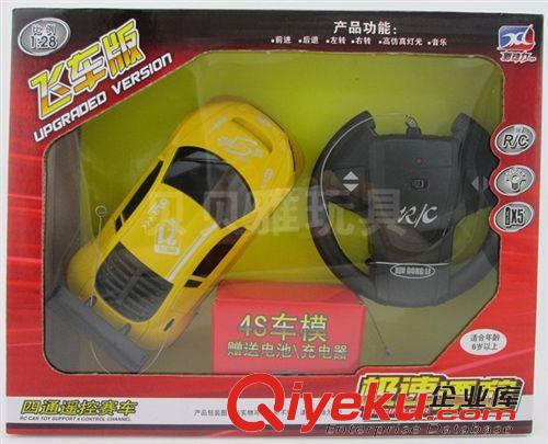 遙控車產品 批發1：24四通方向盤遙控賽車 燈光遙控車 包電 配充電器 4619