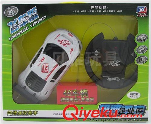 遙控車產品 批發1：24四通方向盤遙控賽車 燈光遙控車 包電 配充電器 4619