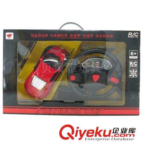 遙控車產品 批發2014新款1：16蘭博基尼重力感應方向盤遙控車模型玩具6459