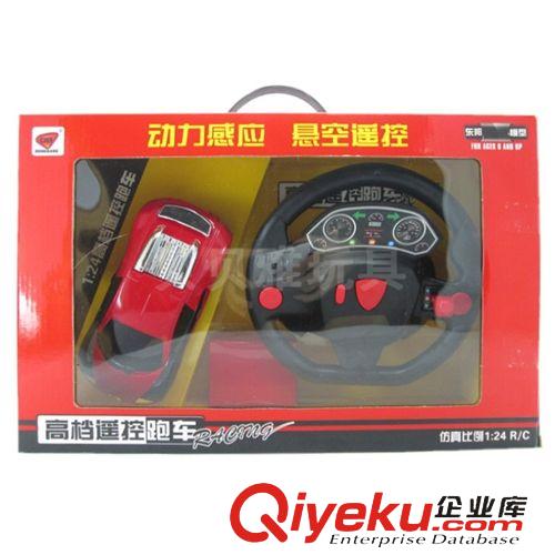 遙控車產品 新款方向盤遙控車 1：16悍馬遙控車 四通方向盤 仿真車模型6483