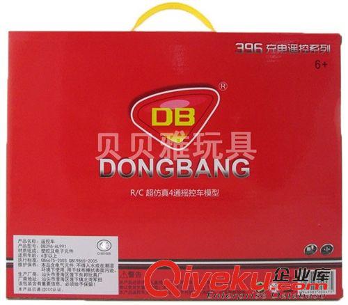 遙控車產(chǎn)品 遙控車玩具批發(fā) 1：24四通遙控車 遙控車模（包電）配充電器 7685原始圖片2