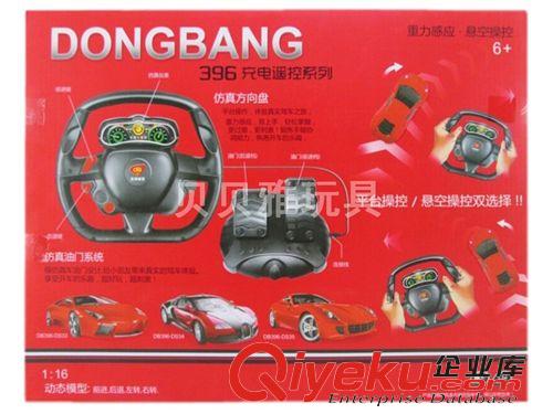 遙控車產(chǎn)品 熱銷1：16四通仿真方向盤遙控車模 蘭博基尼遙控車（包電）8685原始圖片3