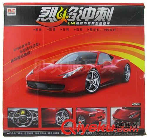 遙控車產(chǎn)品 批發(fā)遙控車玩具 1：14車模包電 遙控車帶燈光 遙控車系列 4734原始圖片2