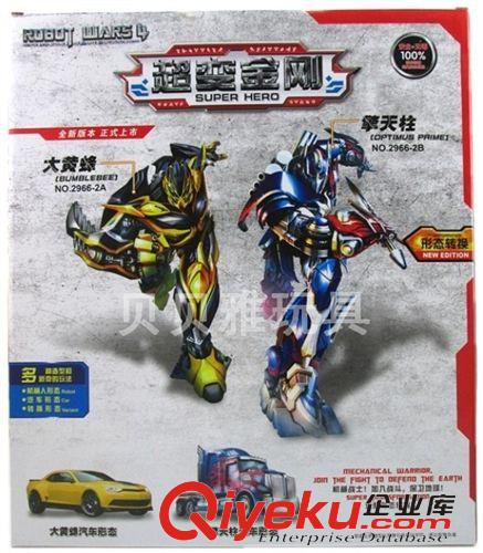 變形.合體產(chǎn)品 新款 第4代超變金剛 擎天柱 變形機器人 爆款變形玩具 7832原始圖片2