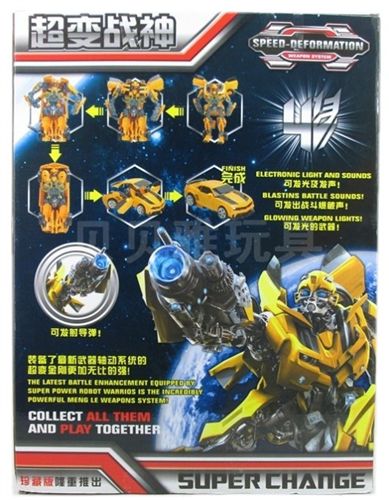 變形.合體產品 第四代變形金剛大黃蜂 機器人套裝禮盒玩具 淘寶銷量{zg} 6564原始圖片3