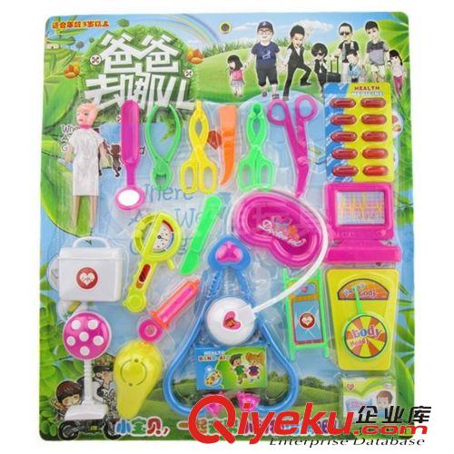 板裝產(chǎn)品 淘寶熱銷 小天才桌球玩具 大號臺球 臺式桌球臺 兒童益智玩具3413