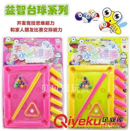 板裝產(chǎn)品 兒童軟彈槍批發(fā) 三國gn 兒童射擊 兒童益智gj軟彈槍套裝 3057