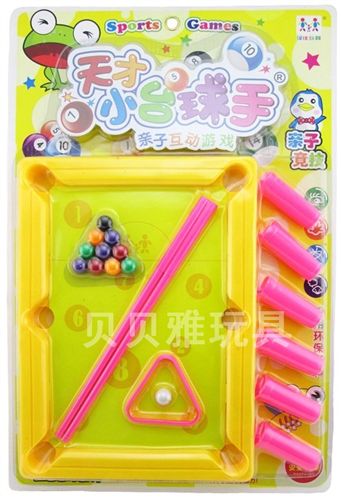 板裝產(chǎn)品 9元9店專賣 天才小臺球手臺球兒童臺球桌套裝 過家家玩具 8512原始圖片3