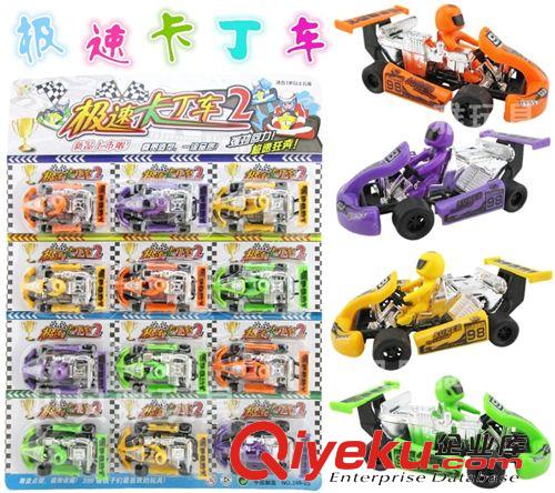 板裝產品 熱銷過家家玩具 飾品舞臺套裝 化妝梳妝玩具娃娃玩具批發 7192