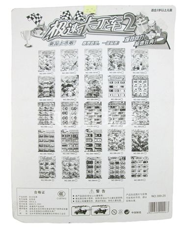 板裝產(chǎn)品 {zx1}款迷你卡丁車 強勁回力 兒童玩具 回力車 極速回力玩具 8662原始圖片2
