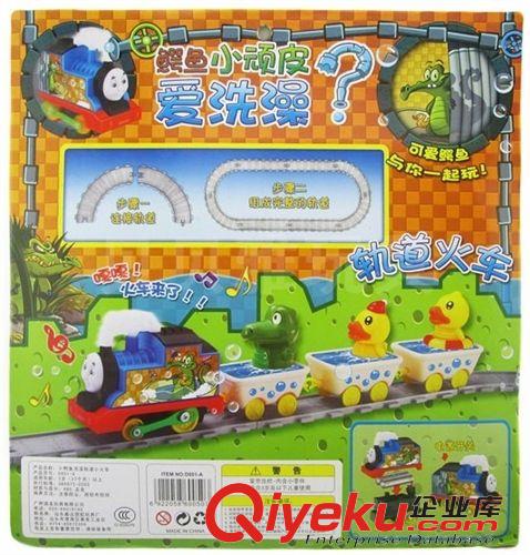 板裝產品 電動玩具批發 軌道車 鱷魚軌道托馬斯火車 軌道系列 熱銷產品7651原始圖片3