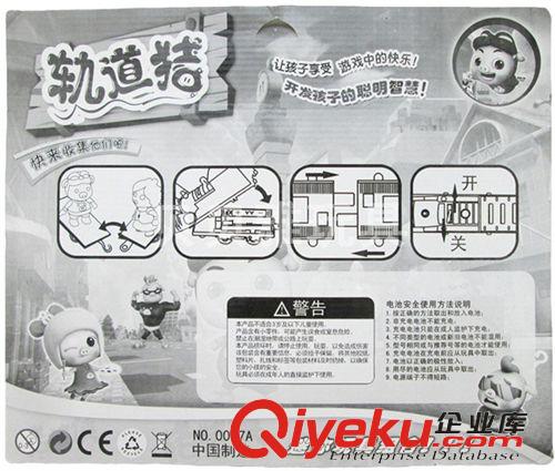 板裝產品 新款電動軌道車 豬豬俠軌道 兒童電動小火車 兒童玩具批發 8799原始圖片2