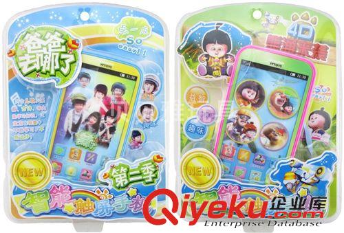 其他益智產(chǎn)品 益智玩具電子琴 玩具批發(fā) 芭芭拉電子琴 兒童啟蒙教育玩具 8750
