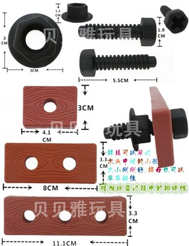其他益智產品 工具套裝 過家家玩具 仿真DIY工具組合 維修工具系列 2395原始圖片2