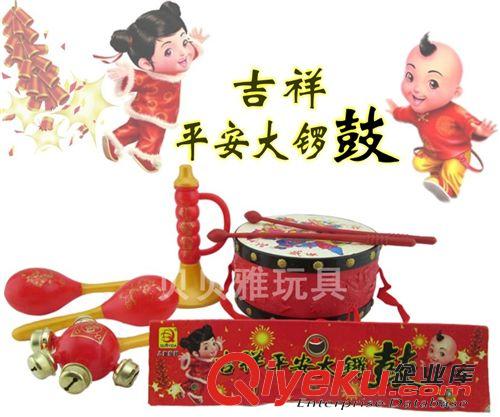 其他益智產品 吉祥平安樂器套裝 傳統搖鈴 玩具腰鼓 嬰幼兒早教樂器系列 4555