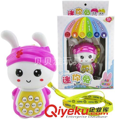 其他益智產(chǎn)品 迷你兔多功能學(xué)習(xí)機(jī) 可掛脖子多功能益智早教機(jī) 地?cái)偺詫殶徜N9014