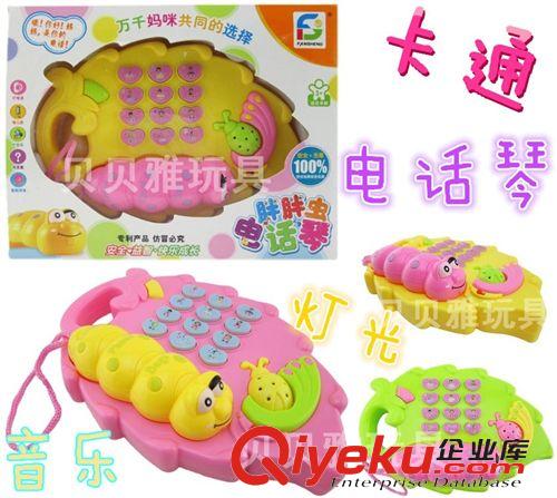 其他益智產品 兒童早教益玩具 胖胖蟲多功能電話琴 電話玩具 嬰幼教具批發 9008