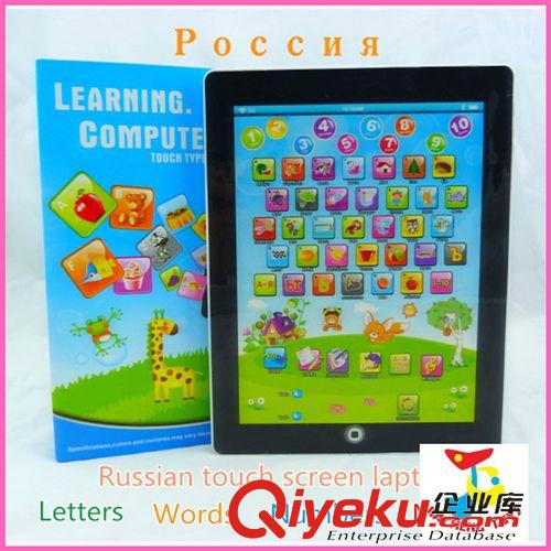 JC早教系列 ipad俄文蘋(píng)果學(xué)習(xí)機(jī)平板電腦早教機(jī)嬰兒平俄文學(xué)習(xí)機(jī)大款單語(yǔ)俄文原始圖片2