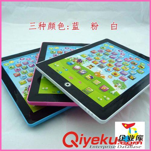 JC早教系列 ipad俄文蘋(píng)果學(xué)習(xí)機(jī)平板電腦早教機(jī)嬰兒平俄文學(xué)習(xí)機(jī)大款單語(yǔ)俄文原始圖片3