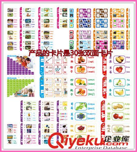 JC早教系列 30張動(dòng)物點(diǎn)讀兒童學(xué)習(xí)機(jī)益智玩具專業(yè)全面雙語兒童學(xué)習(xí)機(jī)廠家直銷原始圖片2