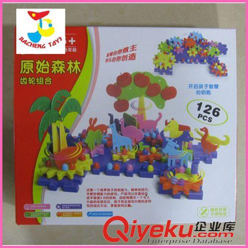 JC積木拼裝系列 126PCS原始森林齒輪組合益智積木玩具蘑菇釘立體3D積木 原始森林原始圖片3