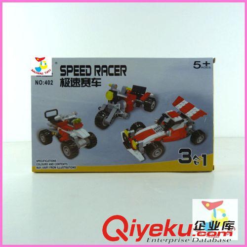 JC積木拼裝系列 三合一極速賽車(137片積木)3C拆裝拼裝模型益智積木全網{zd1}價原始圖片3
