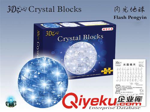 JC積木拼裝系列 自裝地球水晶積木動物水晶積木 成人積木批發 水晶玩具批發原始圖片3