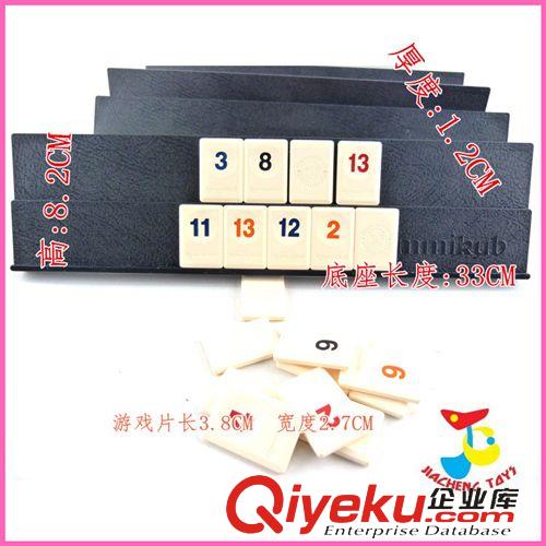 自產桌游系列 英文橋牌游戲RUMMIKUB數字游戲精裝英語橋牌桌面游戲批發生產原始圖片2
