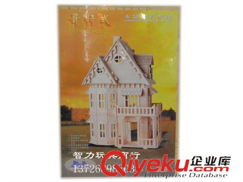 木制玩具 廣州四聯木制仿真立體模型批發 智力立體拼圖 M040 麒麟