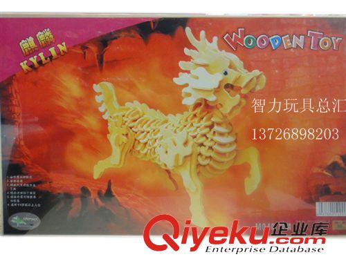 木制玩具 廣州四聯木制仿真立體模型批發 智力立體拼圖 M040 麒麟原始圖片2