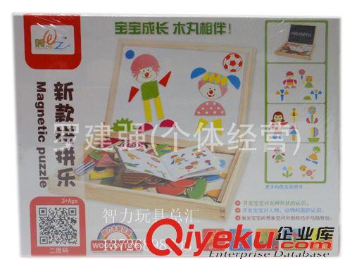 木制玩具 廣州四聯木制仿真立體模型批發 智力立體拼圖 P116 左輪sq
