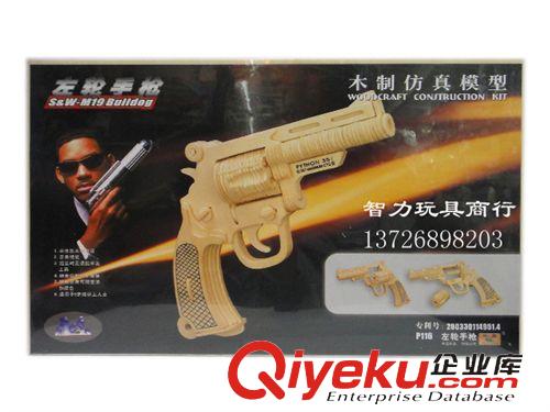 木制玩具 廣州四聯木制仿真立體模型批發 智力立體拼圖 P116 左輪sq原始圖片2