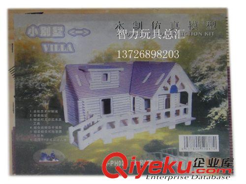 木制玩具 廣州四聯木制仿真立體模型批發 益智立體拼圖 E008 鷹