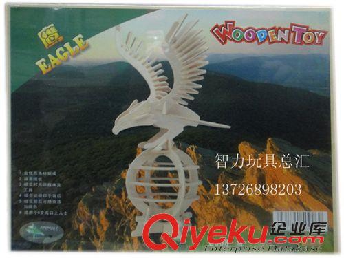 木制玩具 木丸子木制抓手板批發(fā) 智力早教木制拼板 動物抓手板 混款
