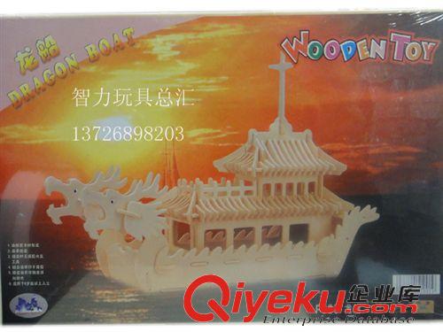 木制玩具 木丸子木制積木 早教益智積木 智力木制積木 100粒櫸木數(shù)字積木