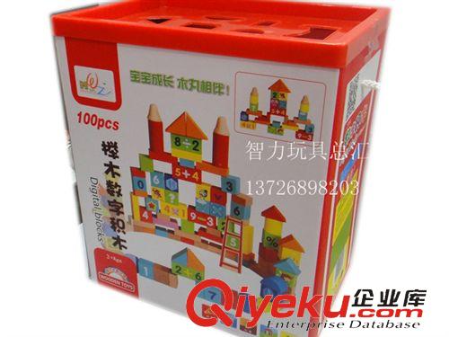 木制玩具 木丸子木制積木 早教益智積木 智力木制積木 100粒櫸木數(shù)字積木原始圖片2