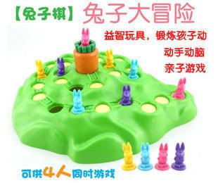 益智玩具/桌面游戲 飛行棋 兔子棋  兔子越野賽 桌面游戲 多人游戲 益智玩具原始圖片2