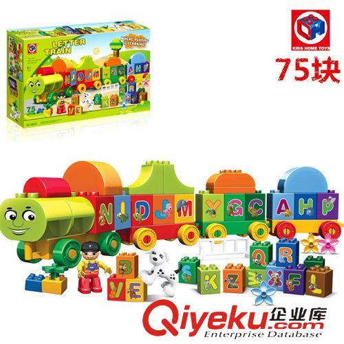 zp大顆粒積木 快樂家園55塊場景積木寶寶益智早教啟蒙大塊塑料兒童玩具禮物批發(fā)