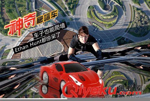車模   玩具充電遙控車爬墻車/遙控汽車模型/蜘蛛俠特技車遙控車/爬墻車原始圖片2