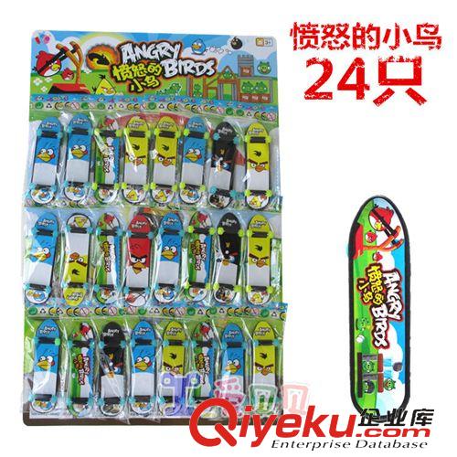 手指滑板 兒童益智玩具批發(fā)9.5cm拇指滑板塑料夜光輪手指滑板多種動物圖案