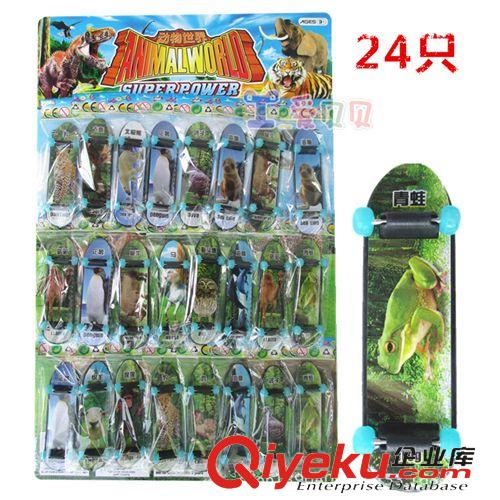 手指滑板 兒童益智玩具批發9.5cm拇指滑板塑料夜光輪手指滑板多種動物圖案