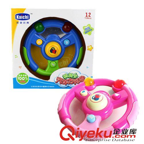 凱馳品牌玩具 新品幼兒轉(zhuǎn)轉(zhuǎn)樂(lè)方向盤(pán)寶寶駕駛模擬駕車益智汽車駕駛盤(pán) 兒童玩具