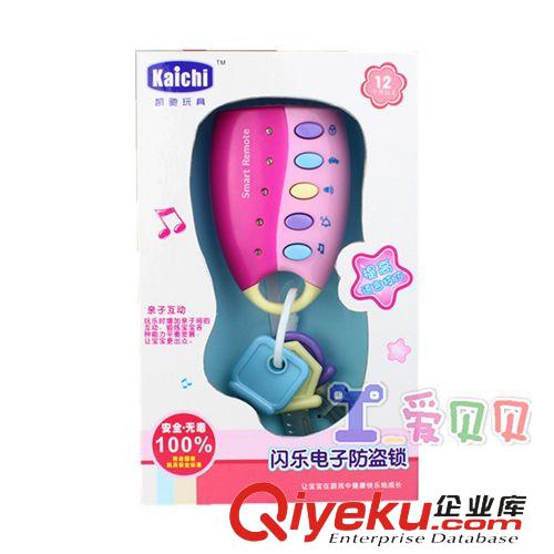 凱馳品牌玩具 zp卡通音樂燈光寶寶早教益智嬰幼早教兒童玩具6-12個月