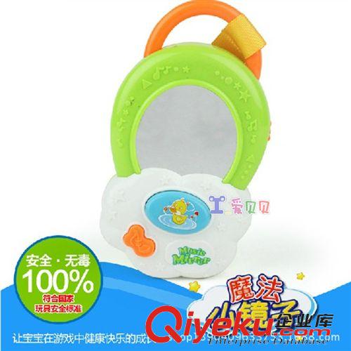 凱馳品牌玩具 凱馳zp夢幻卡通音樂魔法小鏡子寶寶早教益智嬰幼兒童玩具6個月原始圖片3