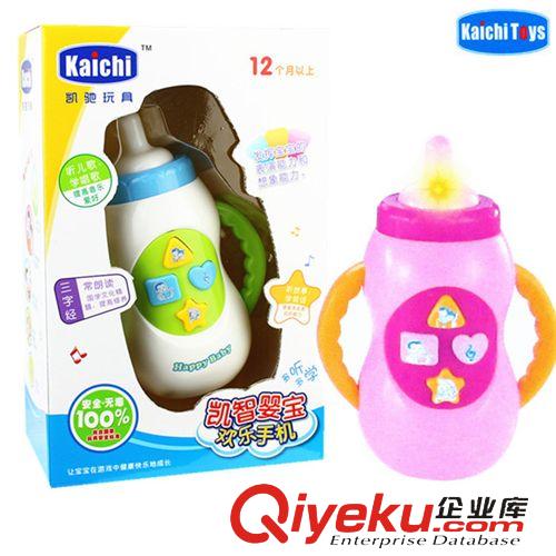 凱馳品牌玩具 凱馳zp嬰幼兒閃光玩具卡通仿真奶瓶?jī)焊枰魳?lè)12+高品質(zhì)