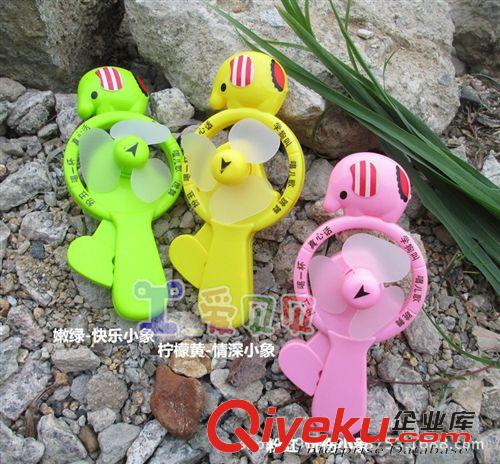 夏天玩具 可愛卡通低碳環(huán)保便攜式手壓手搖手持風(fēng)扇不用電池游戲迷你小風(fēng)扇