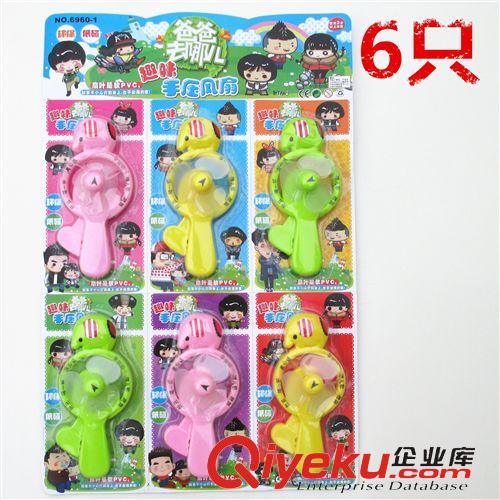 夏天玩具 可愛卡通環保便攜式手壓手搖手持風扇不用電池游戲迷你小風扇6只